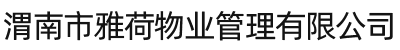 南通蚂蚁微服网络科技有限公司
